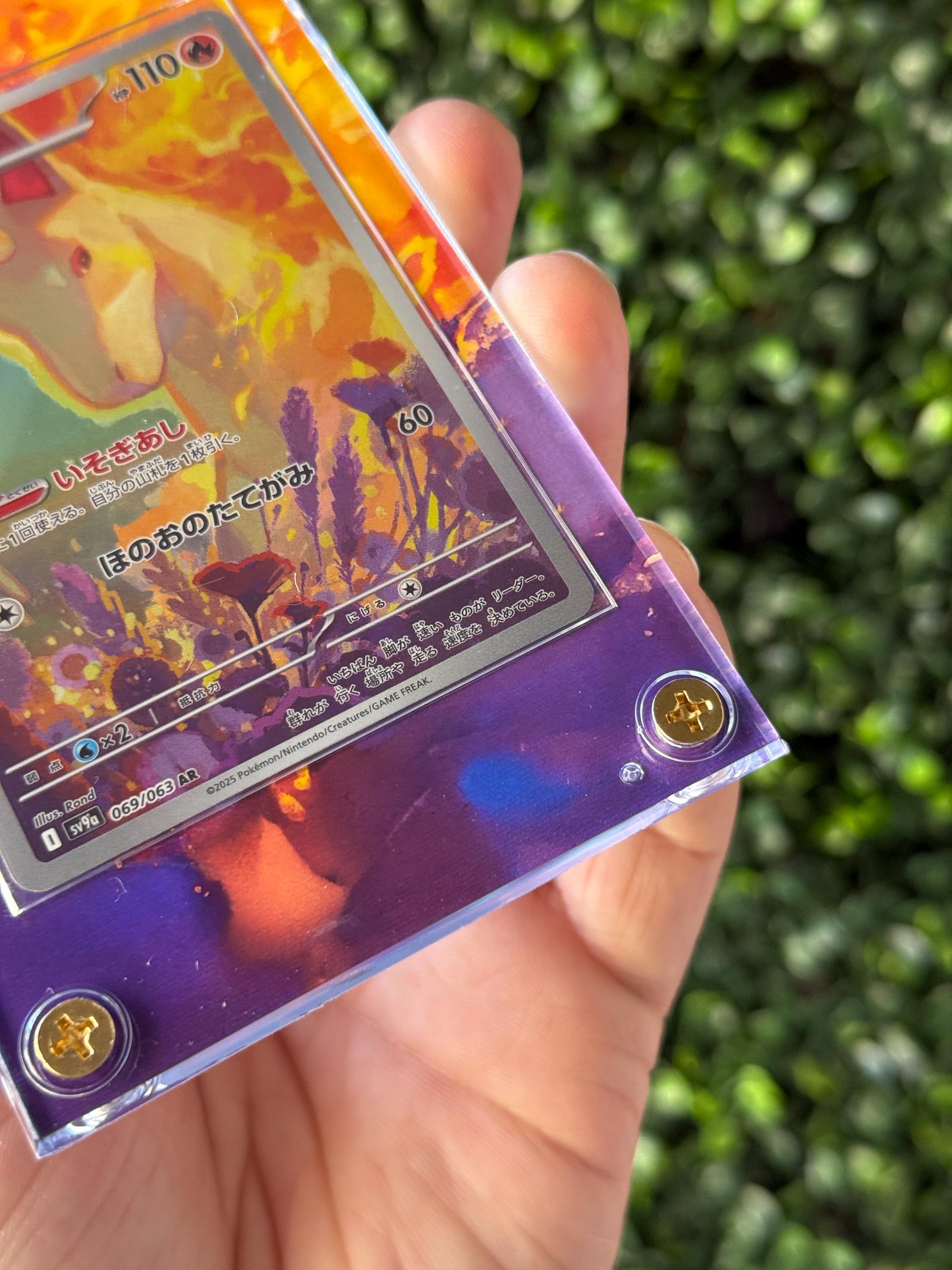 Rapidash custom Extended art Acrylic Case