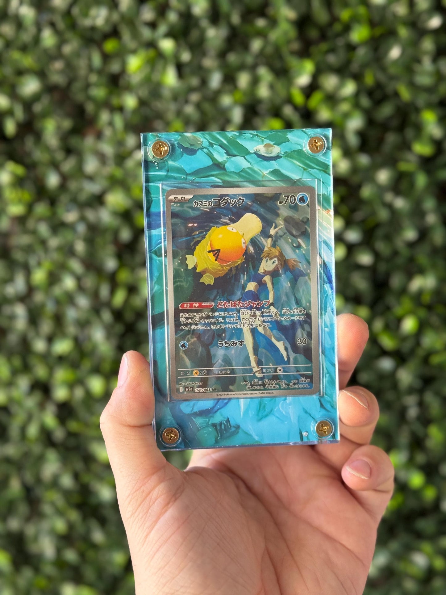 Misty’s Psyduck Custom Extended art print with Acrylic Case