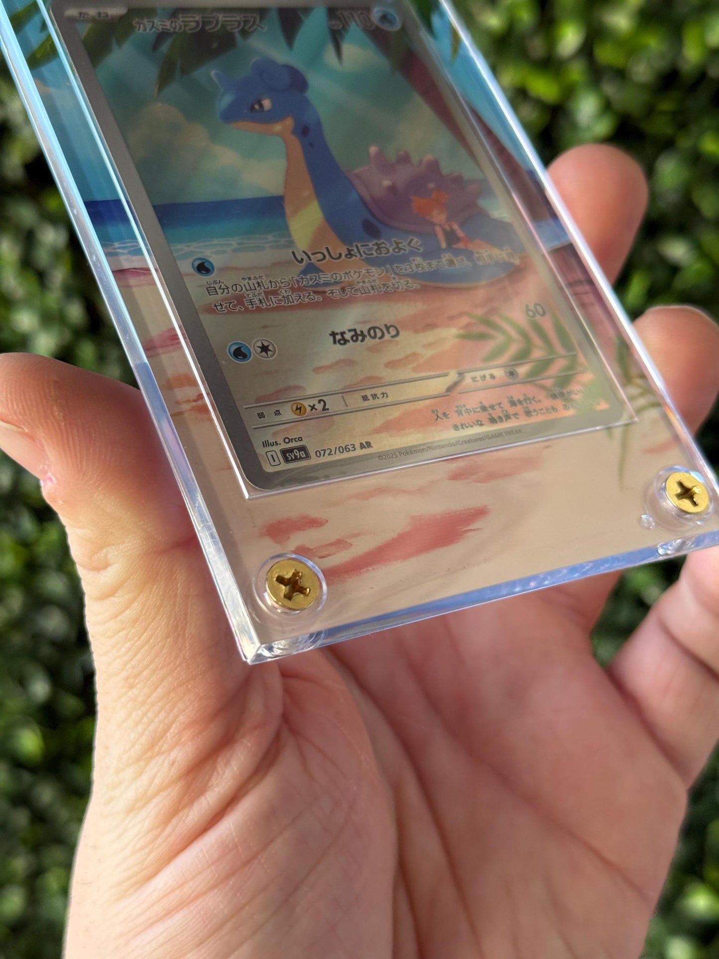 Misty’s Lapras Custom Extended art print with Acrylic Case