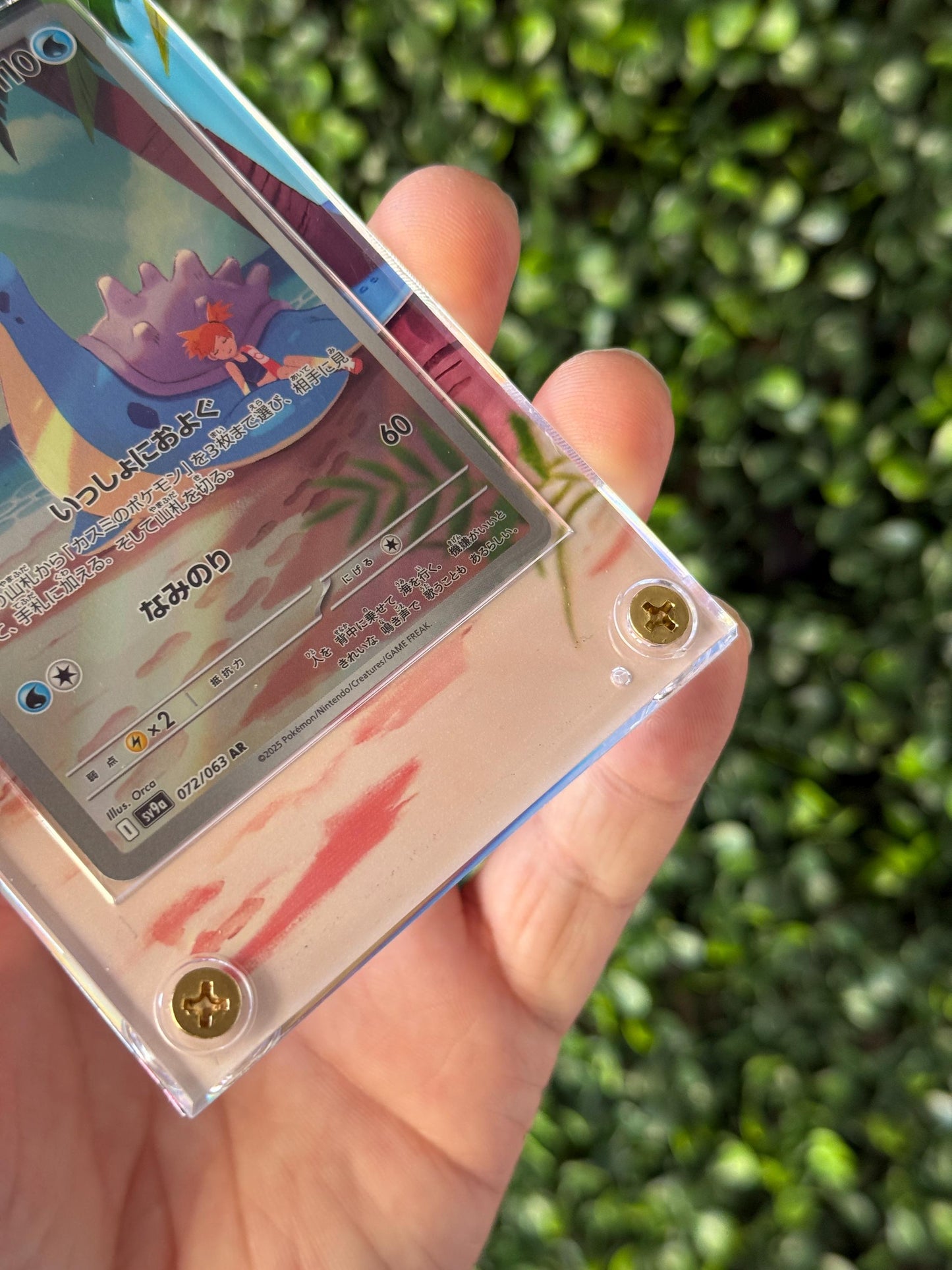 Misty’s Lapras Custom Extended art print with Acrylic Case