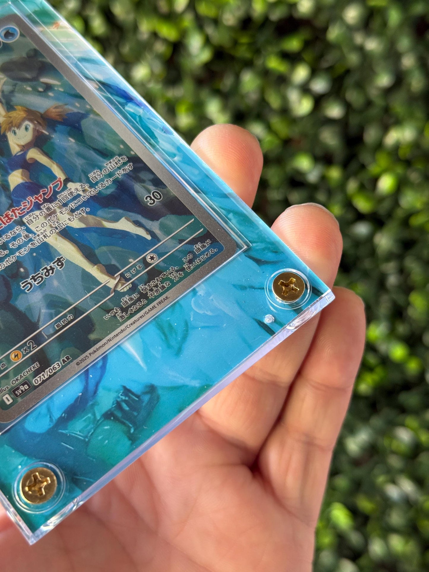 Misty’s Psyduck Custom Extended art print with Acrylic Case
