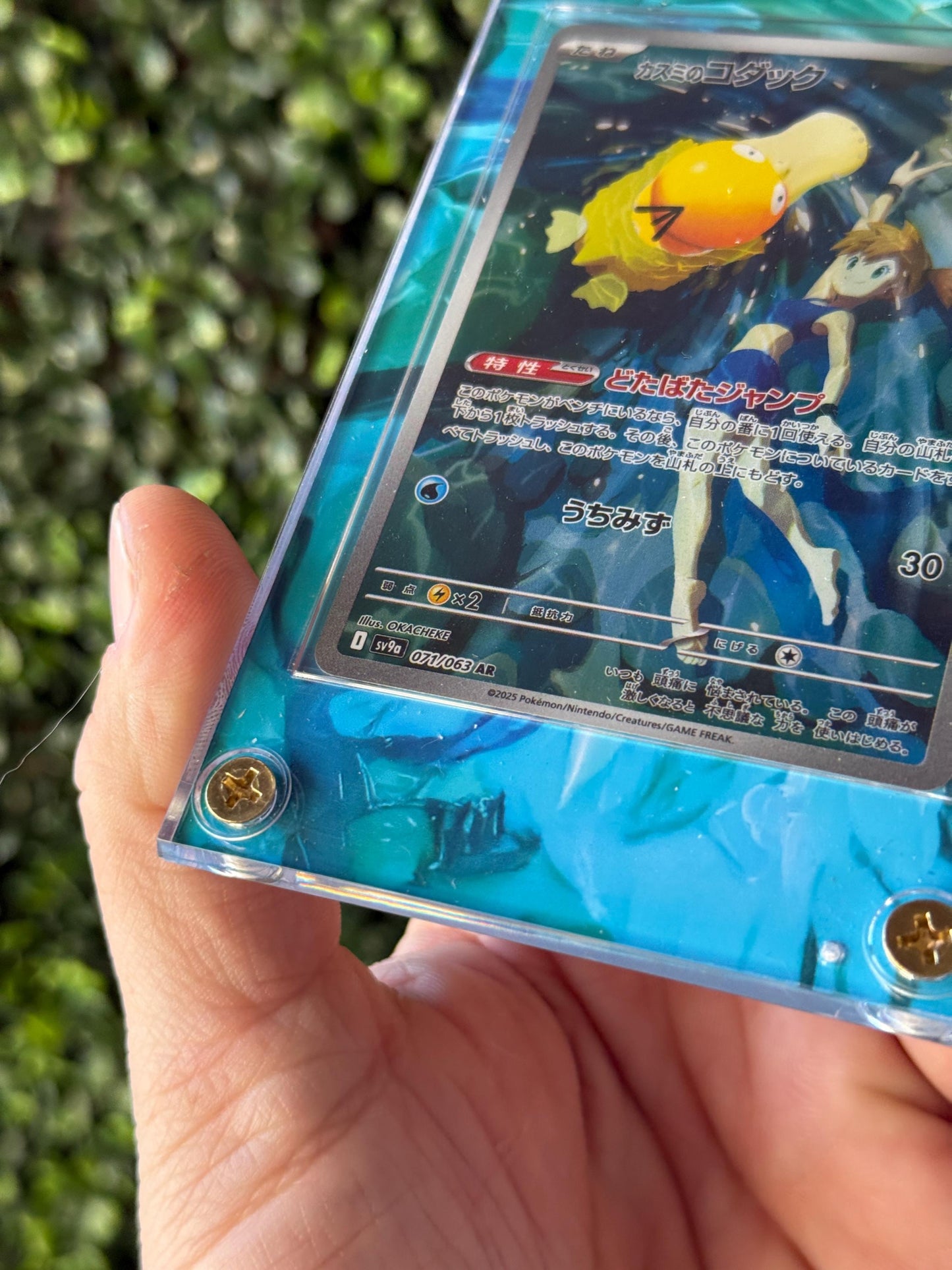 Misty’s Psyduck Custom Extended art print with Acrylic Case